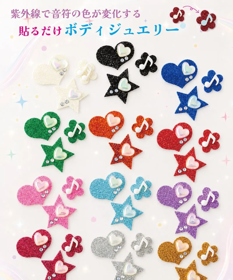 【全12色】HEART SET