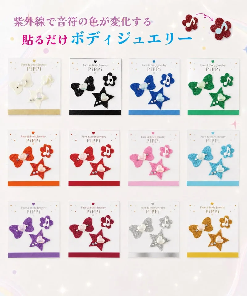 【全12色】RIBBON SET